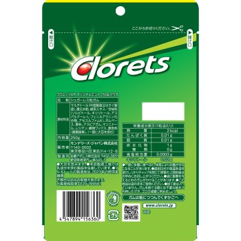 크롤레츠 XP 오리지널 민트 스탠드 파우치 250g