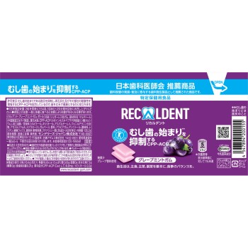 리카르덴트 포도 민트 껌 보틀 135.2g 몬델리즈 재팬