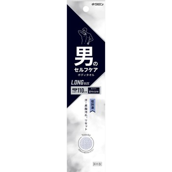 키쿠론 남자의 셀프케어 바디 타올 초부드러움 초부드러움 타입 키쿠론