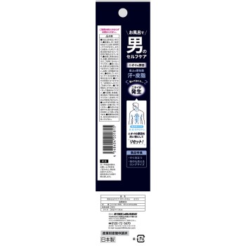 키쿠론 남자의 셀프케어 바디 타올 보통 보통 타입 키쿠론