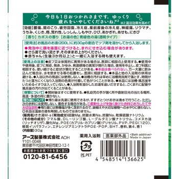 기키유 마그네슘 탄산수 30g 어스제약