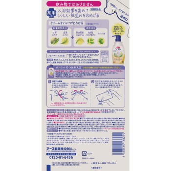 약용 소프레 진한 촉촉 입욕액 화이트 플로럴향 리필 400ml 아스제약