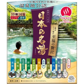 일본 명탕 입욕제 지복의 사치 30g×14포 아스제약