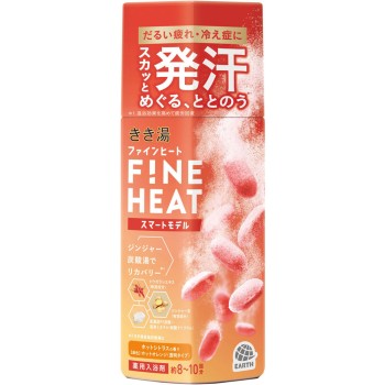 키키유 파인히트 스마트 모델 본체 400g 어스제약 (의약외품)