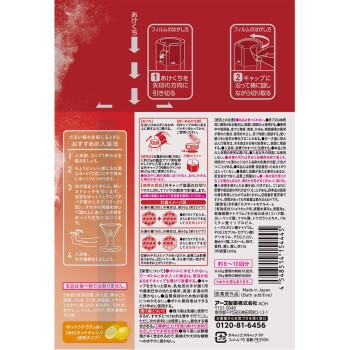 키키유 파인히트 스마트 모델 본체 400g 어스제약 (의약외품)