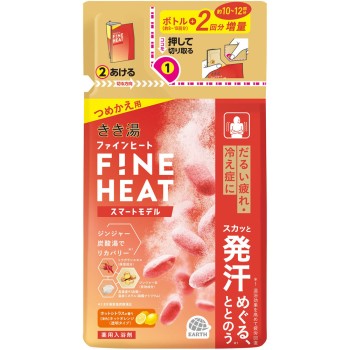기키유 파인 히트 스마트 모델 리필 500g 아스제약
