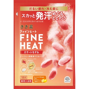 키키유 탄산입욕제 파인히트 스마트모델 분포 50g 아스제약