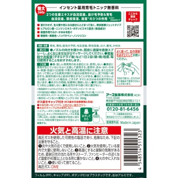 인센트 약용육모토닉 무향 260g 어스제약
