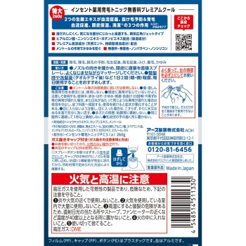 인센트 약용육모토닉 무향 프리미엄쿨 특대 260g 어스제약