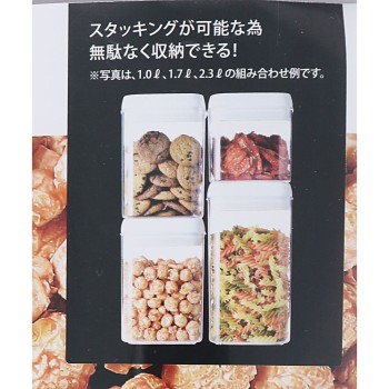 간단 락 시스템 컨테이너 3.0L