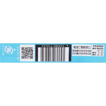파나소닉 에네루프라이트 AA형 2본입 BK-3LCD/2H 파나소닉