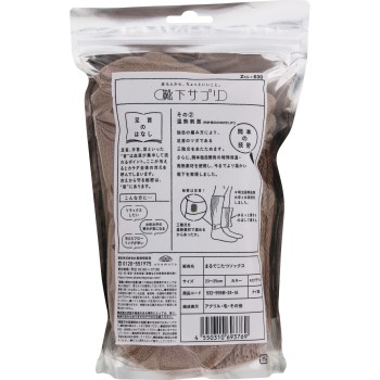 양말 서플리 마치 고타쓰 삭스 모카 브라운 23-25