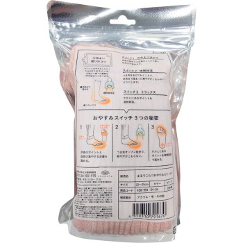 양말 서플리 마치 코타츠 숙면 스위치 핑크 1개 오카모토