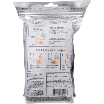 양말 서플리 마치 코타츠 숙면 스위치 M 그레이 1개 오카모토