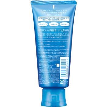 센카 퍼펙트 휩a 120g 파인투데이