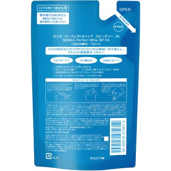 SENKA 퍼펙트 휩 스피디 리필용 130ml 파인 투데이