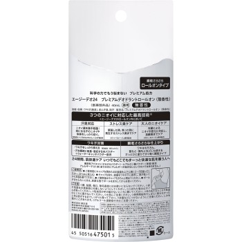 에이지데오24 프리미엄 데오드란트 롤온(무향성) 40ml 파인투데이 (의약외품)