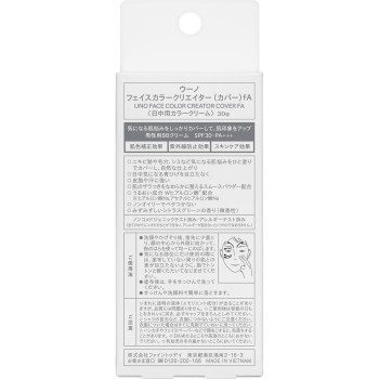 우노 페이스 컬러 크리에이터(커버) 30g 파인투데이