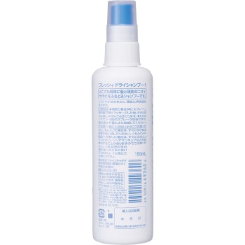 프레쉬 드라이 샴푸 f 150ml 파인 투데이