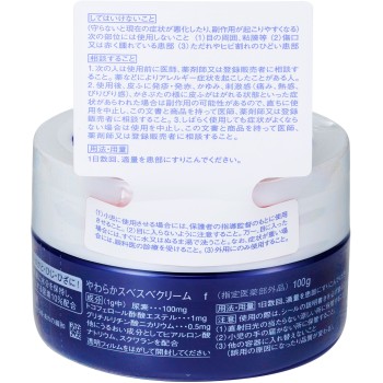 요소 10% 크림(자)(지정의약외품) 100G 파인투데이 (지정의약외품)