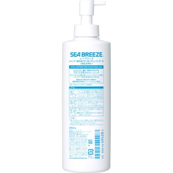 시브리즈 샴푸 전 모공 클렌징 fA 200ml 파인 투데이