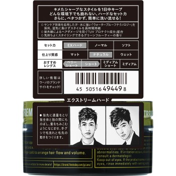 우노 익스트림 하드 f 80G 파인투데이