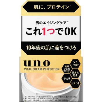 우노 바이탈크림퍼펙션 90g 파인투데이