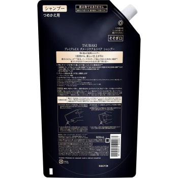 TSUBAKI 프리미엄 EX 데미지 케어 & 리페어 샴푸 600ml 파인투데이