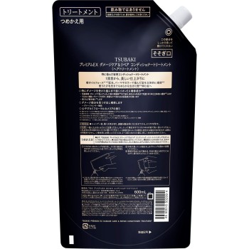 TSUBAKI 프리미엄 EX 데미지 케어 & 리페어 컨디셔너 트리트먼트 <헤어 트리트먼트> 600ml 파인투데이