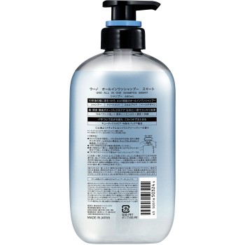 우노 올인원 샴푸 스마트 480mL 파인투데이