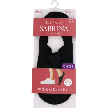 사브리나 커버 초깊은 착용 베어 천 23-25CM 군제