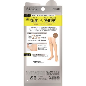 스고스토 찢어짐에 강한×소피 느낌 무릎 아래 블랙 2225블랙 아츠기