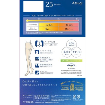 아츠기 스타킹 품위있는 비침 25데니어 2족 세트 ML 블랙 아츠기