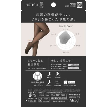 ASTIGU 블랙 착압 ML 딥 블랙 D블랙 ML 아츠기