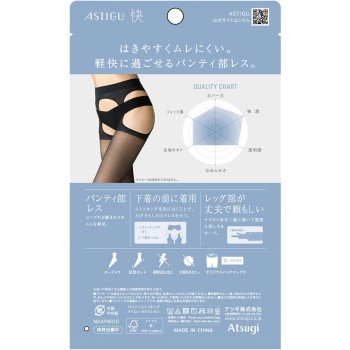 아스티그 카이 ML 누디B 아츠기