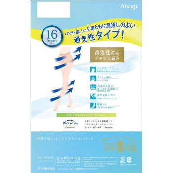 에어리 DRY 팬티스타킹 2P LLL 블랙 아츠기