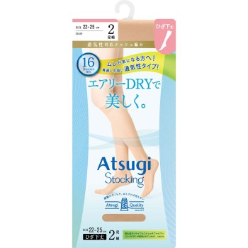 에어리 DRY 무릎 아래 길이 2P 2225 시어B 아츠기