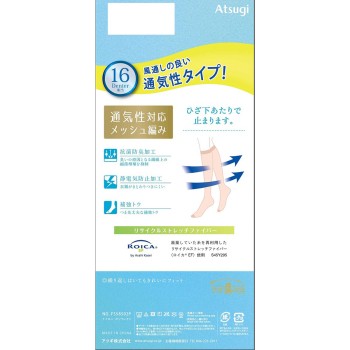 에어리 DRY 무릎 아래 길이 2P 2225 NBE 아츠기