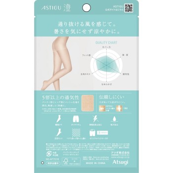 아스티그 스미 ML 누디B 아츠기