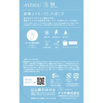 아스티그 쿨 레깅스 ML 옐로우 오커 아츠기