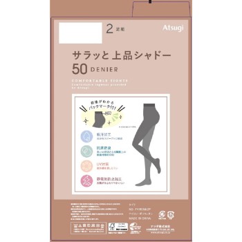 타이츠 50데니어 2P LLL 블랙 아츠기