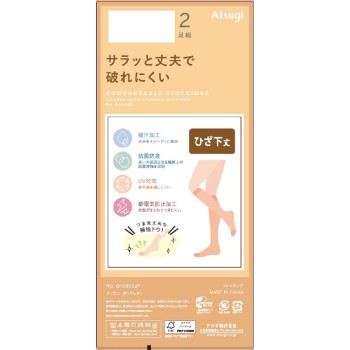 튼튼하고 잘 안 찢어지는 무릎 아래 기장 스타킹 2P 22-25 블랙 아츠기