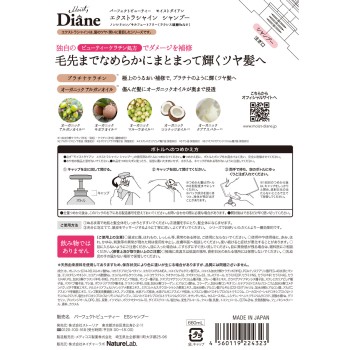 모이스트다이안 퍼펙트뷰티 엑스트라샤인 샴푸 리필 대용량 660ml 네이처랩