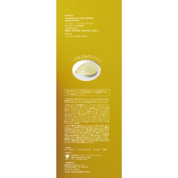 나세리 W클렌징젤 유자 500ml 휴먼 리소스 커뮤니케이션즈