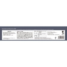 마츠키요 신선도 유지 지퍼 봉투 12매