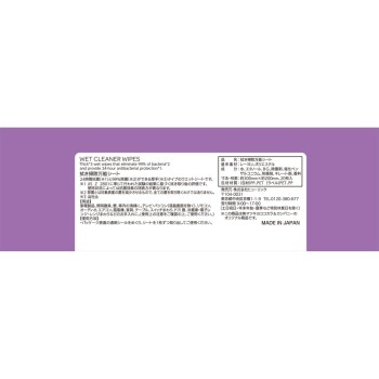 마츠키요 닦아서 청소하는 만능 시트 20매
