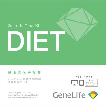 GeneLife 비만 유전자 검사 키트(WEB판) 1개 제네시스헬스케어