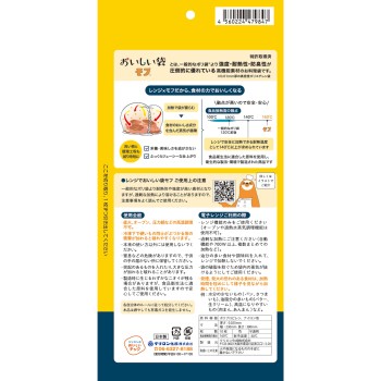 전자레인지용 요리 봉투 모후 M 10매 쿠리론 화성