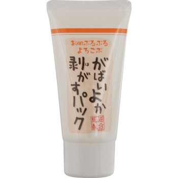 가바이요카 박리팩 90G 코스메프리크