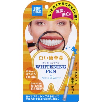 바디매직 화이트닝 펜 _ 제이디비네트워크